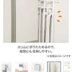 2023年購入・美品 大型室内物干し(BH02 ホワイト) の画像