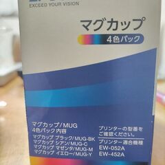プリンターインクの画像