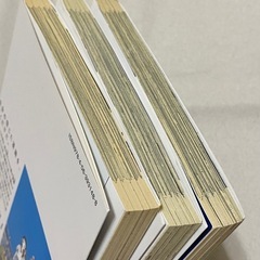 漫画『かくしごと』1〜3巻セット　初版本
の画像