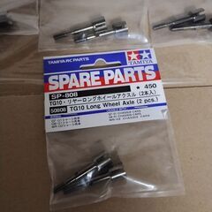 TAMIYA TG10 ロングホイールアクスル SP-808 2個入り２袋の画像