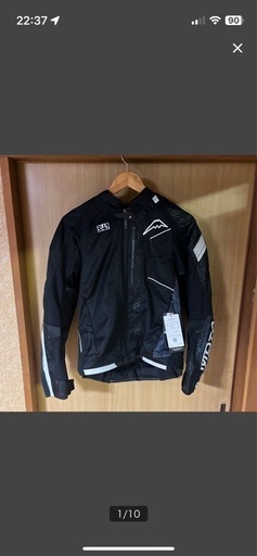 クシタニ製ヨシムラエアーコンテンドジャケット