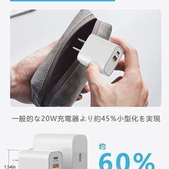 iphone 充電器 type-c PD 20W 2ポート タイプc 充電器 【PSE認証2個セット】基準適合/USB PD対応/20W急速充電器/コンパクトサイズ iPad Apple Watch iphone Galaxy Android 携帯 各種 そのの画像