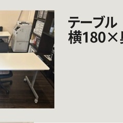 『7/25まで』2台あり ・机・白ロングテーブル折りたたみ式の画像