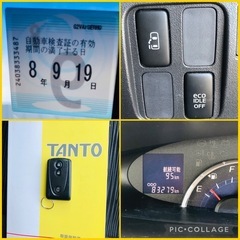車検1年2ヶ月付き！左側自動スライドドア！Bluetooth！ナビ！デレビ！ETC！エコアイドル！長期車検！平成25年式！ダイハツタント軽自動車の画像
