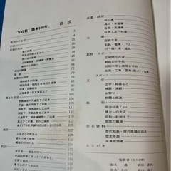 熊本100年の画像