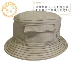 Hermes バケットハット　ベージュ　エルメス　37 Aランク】エルメス HERMES ハーパー・Hセリエ バケット