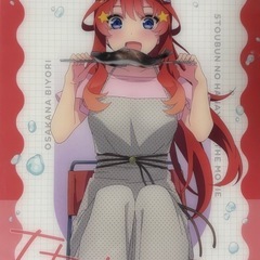 映画五等分の花嫁 きゃらっとくじ おさかな日和 ブラインドコレクションシートの画像