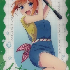 映画五等分の花嫁 きゃらっとくじ おさかな日和 ブラインドコレクションシートの画像