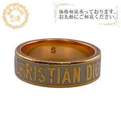 クリスチャンディオール Christian Dior リング・指...