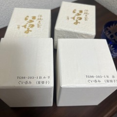 未使用　江戸切子の画像