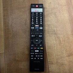 【引取希望者決定】REGZA 55インチ　壊れてますが欲しい方居ますか？   の画像