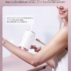 脱毛器 冷感脱毛 サロン級IPL光 VIO対応 メンズ レディース 冷感 冷却の画像