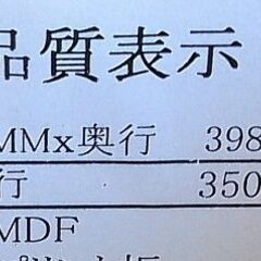 食器棚　収納　本棚　飾り棚　万能棚の画像