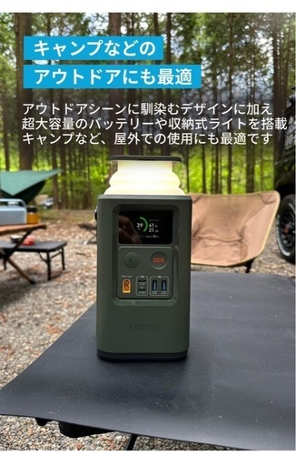 【キャンプ、防災時にも】Anker 548 モバイルバッテリー 60000mAh 60W出力