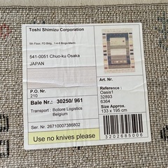 【133×195】ラグマットの画像