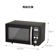【無料】オーブンレンジ（アイリスオーヤマ・15L・ブラック）引き取り希望｜高松市内の画像
