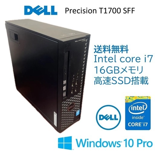 取引完了】中古ゲーミングPC/GTX1060(6G)/RAM16G/SSD233GB/HDD1.82TB