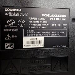 ドウシシャ 液晶テレビ 32型 2018年製の画像