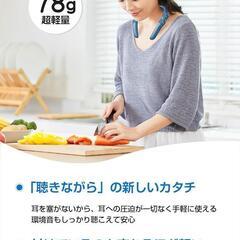 ネックスピーカー Bluetooth 5.3 ワイヤレススピーカー 超軽量78gの画像