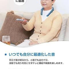 ネックスピーカー Bluetooth 5.3 ワイヤレススピーカー 超軽量78gの画像