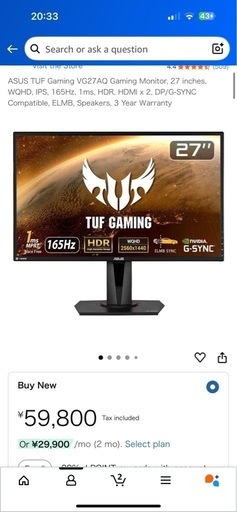 ASUS TUF VG27AQディスプレイ
