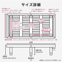 ローベッド　ベッドフレーム　ホワイト　セミダブルの画像
