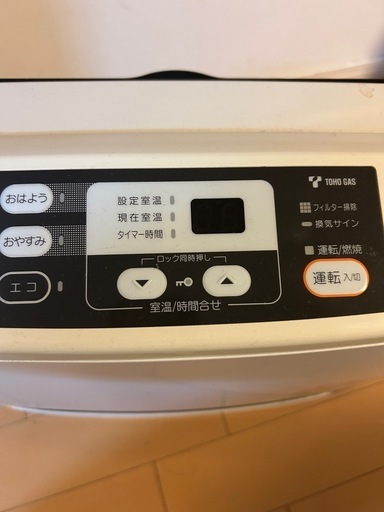 引き取り日指定で半額！リンナイ☆都市ガスファンヒーター (ゆー