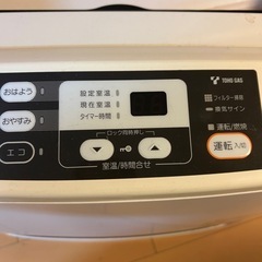 引き取り日指定で半額！リンナイ☆都市ガスファンヒーター (ゆー