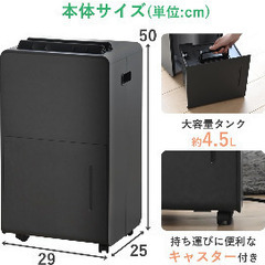 山善 除湿機 コンプレッサー式 2024年製の画像