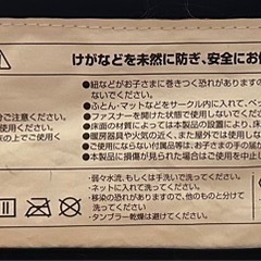 日本育児　ベビーサークル　ネイビー星柄⭐️の画像