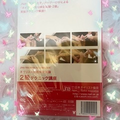 jna ネイリスト技能検定試験【2級テクニック講座】の画像