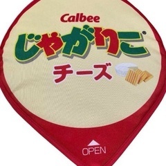 カルビー　じゃがりこリュック　　未使用の画像