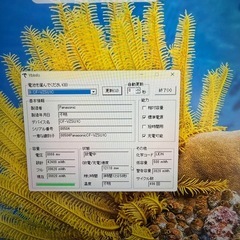 Panasonic パナソニック CF- SV9 レッツノート Corei5第10世代 SSD256G バッテリー良好 a0165の画像