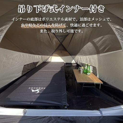 新品  TOMOUNT Pagonlin Tent 超軽量 3.3kg テント 20Dナイロン ドームテント 2ルームテント 薪ストーブ対応