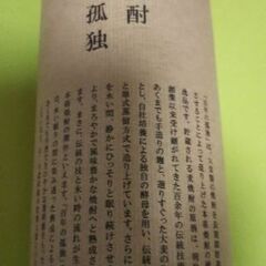 空き瓶の画像
