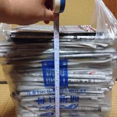 古新聞の画像