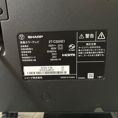 テレビの画像