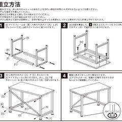 大至急！！引取りに来て下さる方！！カインズ 組立式ワーキングデスクL の画像