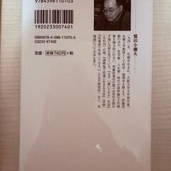 [無料] 夕張問題 (祥伝社新書 70) の画像