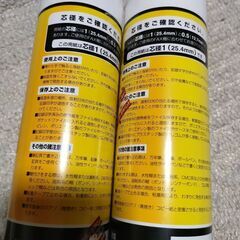 ファクシミリ　感熱記録紙　2点の画像