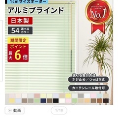 ブラインドカーテン【カラー:スノーホワイト】 の画像