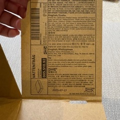 IKEA 段ボールの画像