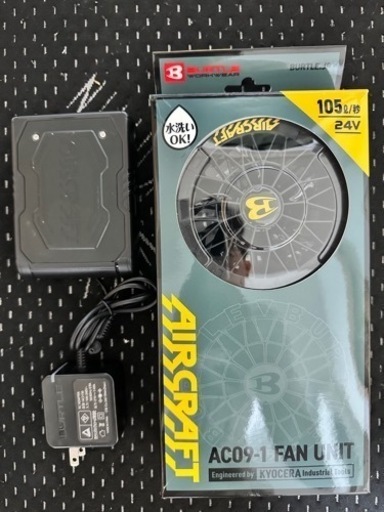 バートル22vバッテリーファンセット Amazon.co.jp: [バートル] カラーファン+22Vバッテリーセット