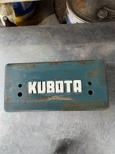 トラクター　L1 フロント　バンパー　ウェイト　重し　重り　オモリ　ボルト付き　パーツ　部品　約28kg