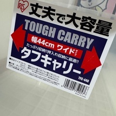 収納ケースの画像