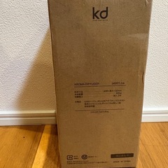新品　アロマディフューザーの画像