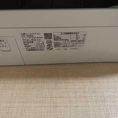 【購入者決定　返信不可】エアコン　2019年製の画像