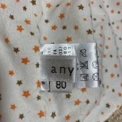 【無料】ベビー服　パーカー差し上げますの画像