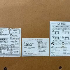【決まりました】【⭐️全額返金保証⭐️】◯萩原 こたつテーブル カジュアル 一人用 コタツに見えないコタツ 楕円形 折りたたみ式 ウォールナット カルミナ950WN コード付きの画像