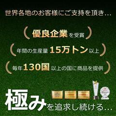 人工芝 ロール ピン付き 国際認定工場 高品質 1×10m ナチュラルグリーンの画像